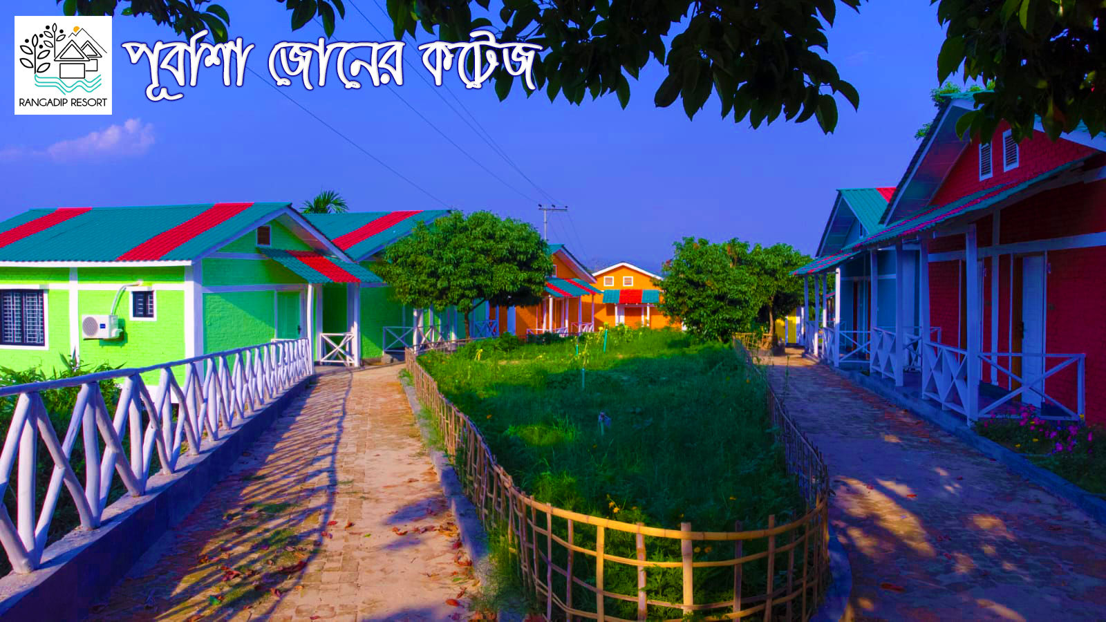 Rangadip Resort