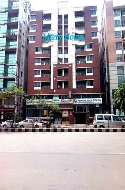 Marry House